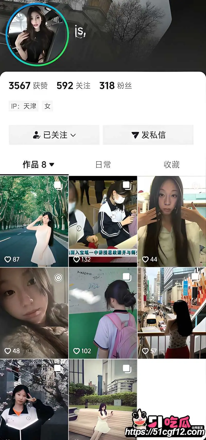 内蒙古农业大学 吴思淼 一对一裸聊视频流出 徒手猛扣骚逼 表情贼淫荡 图1