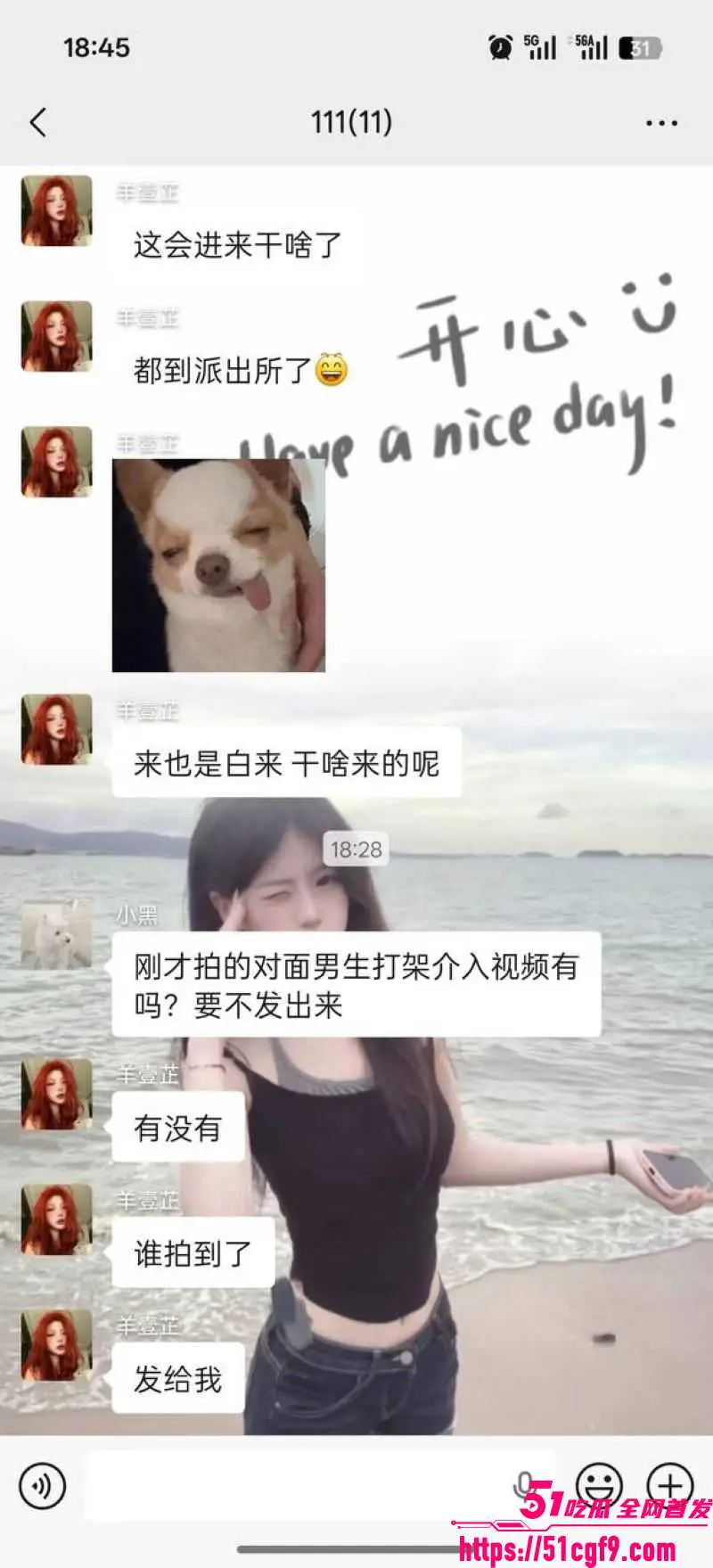 拳击健身教练出轨被抓 小三正主大街互掐 两男瞬间加入混战 现场鸡飞狗跳! 图13