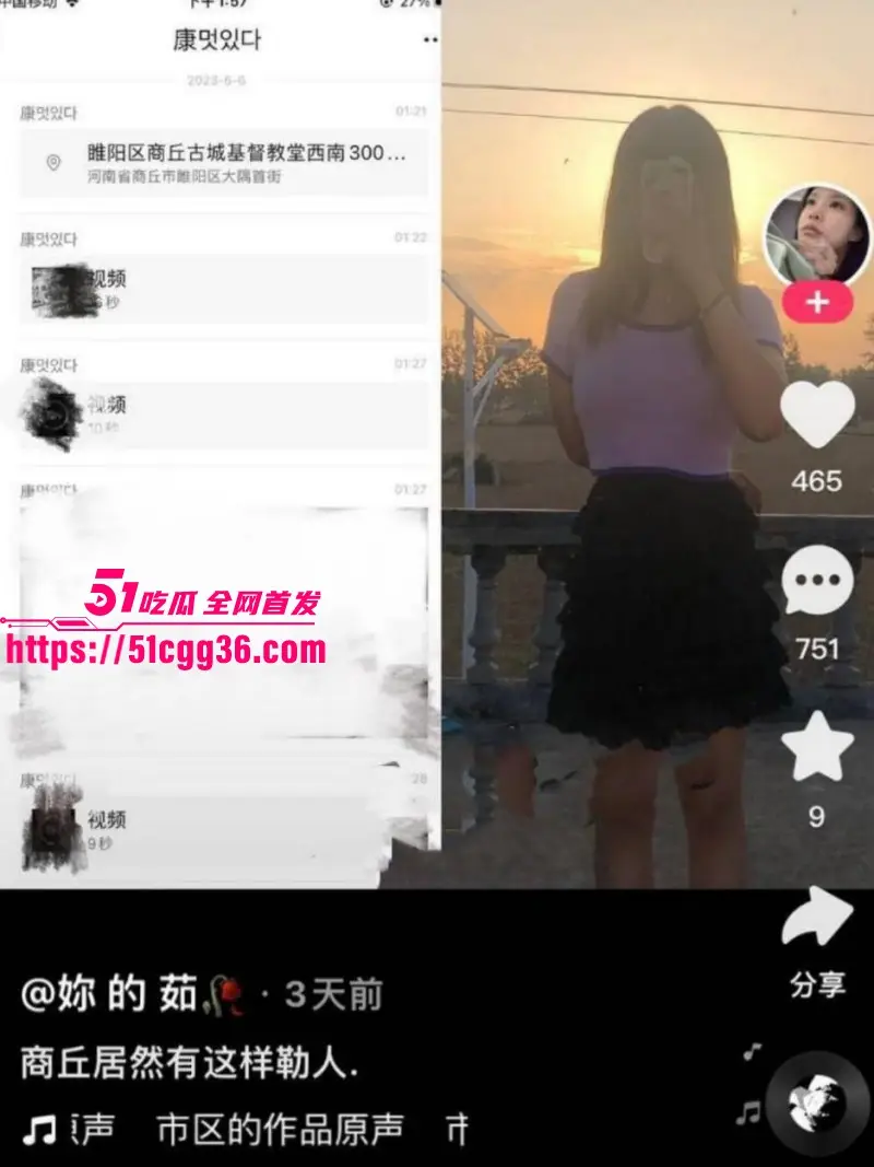 河南商丘古城教堂激战事件 女信徒与炮友圣殿狂野交欢 原视频流出令网友三观稀碎! 图3
