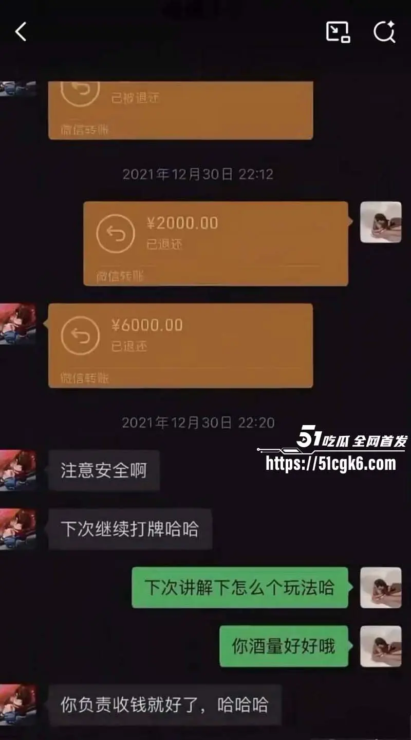 顶流演员小鲜肉 许凯 出轨公司女星赵晴 酒店做爱视频流出 前女友许莉莎曝光更多渣男操作实锤到底! 图26