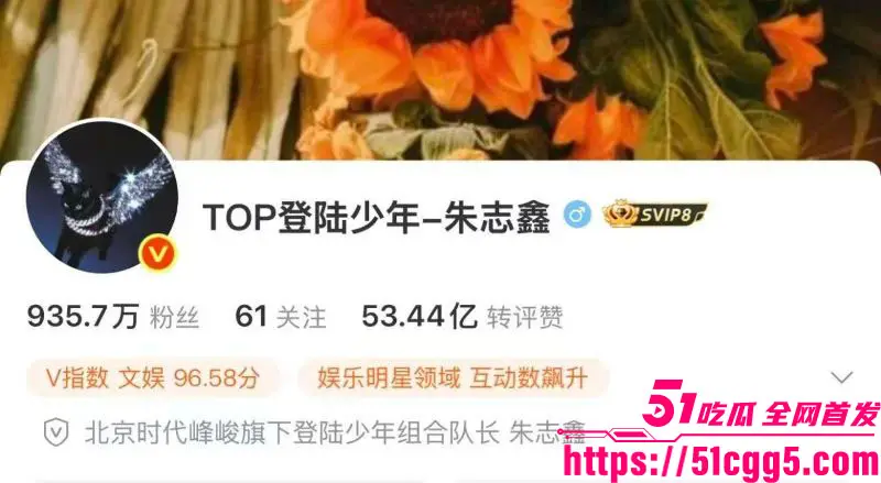 时代峰峻男团 朱志鑫 点福利姬囤做爱照曝光 厕所开麦互拍私密视频 全被女友一锅端 做爱视频独家曝光! 图1