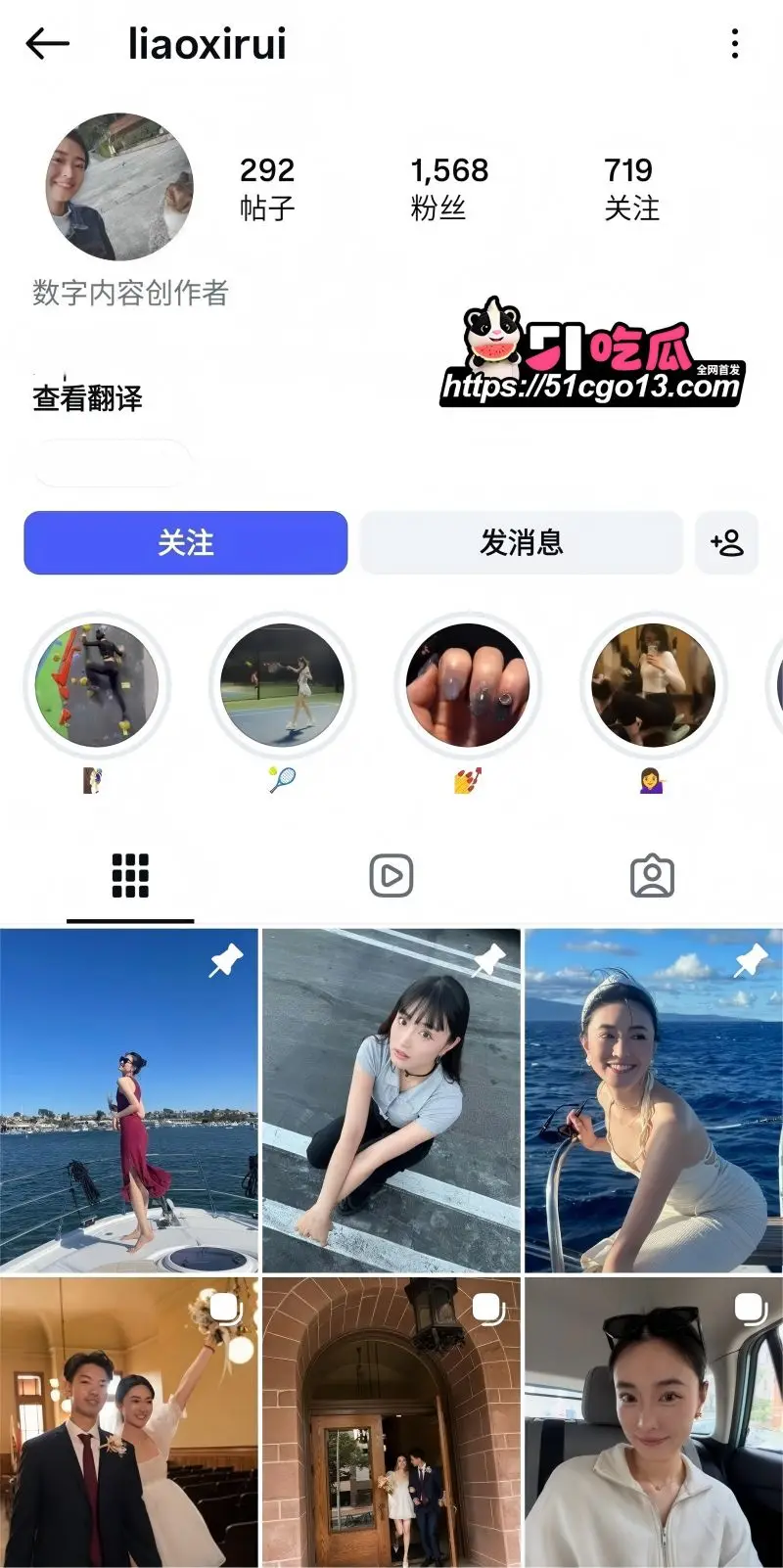 清纯女网红 廖曦芮 酒店性爱自拍 跪舔肉棒媚眼如丝 无套猛怼蜜穴 浪叫呻吟四起 图1