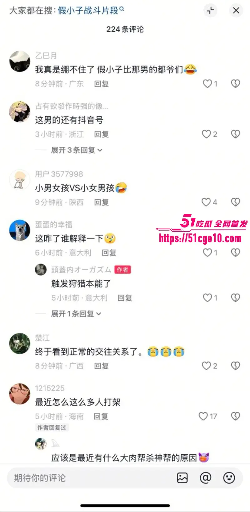 抖音万人求 男娘招惹短发假小子 餐厅直接开打 简直是战神附身 一个比一个凶！ 图11