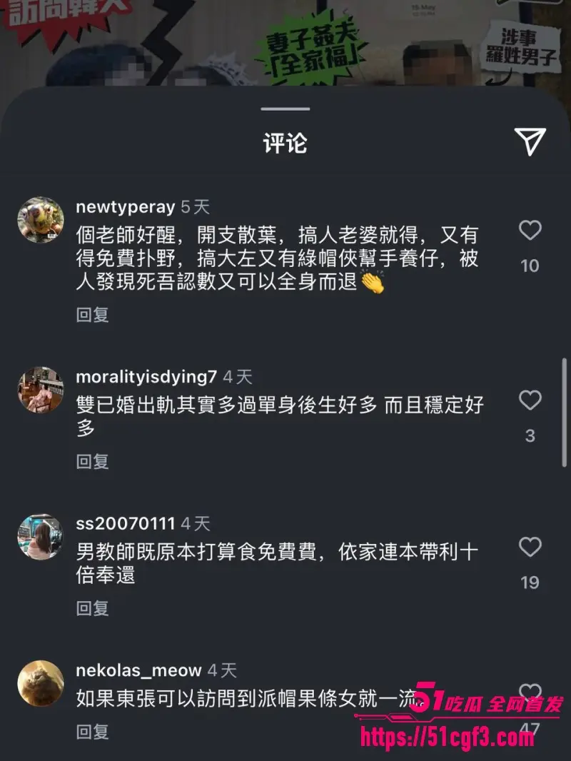 韩国男子 金玟準 崩溃实名爆料 港妻Tiffany偷情中学体育老师两年 9个月女儿竟非亲生! 图12