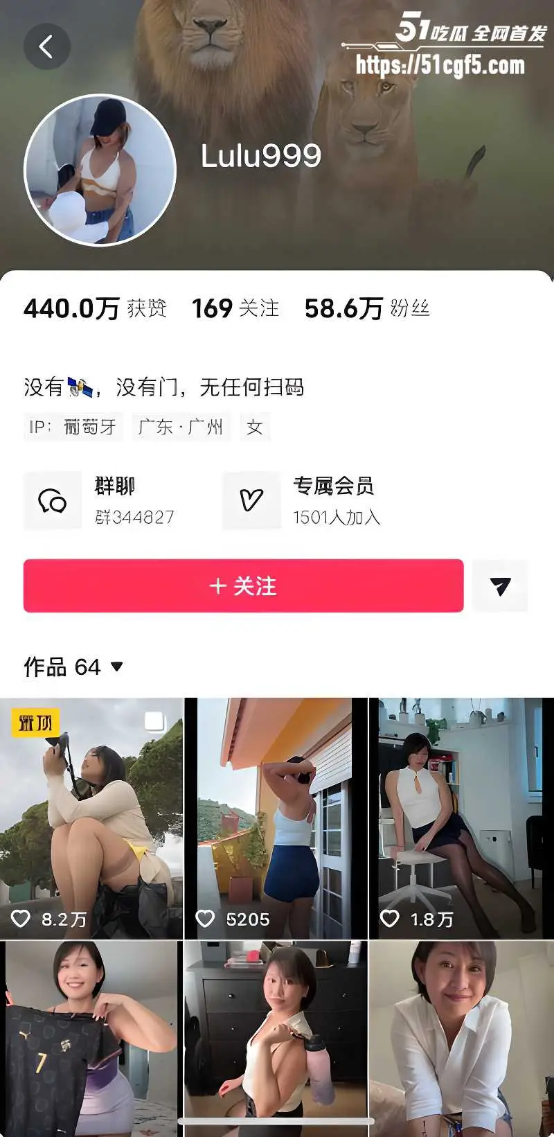 抖音52万粉网红 lulu999 自慰合集 风韵犹存的反差少妇 巨屌猛插淫穴浪叫不止 图1