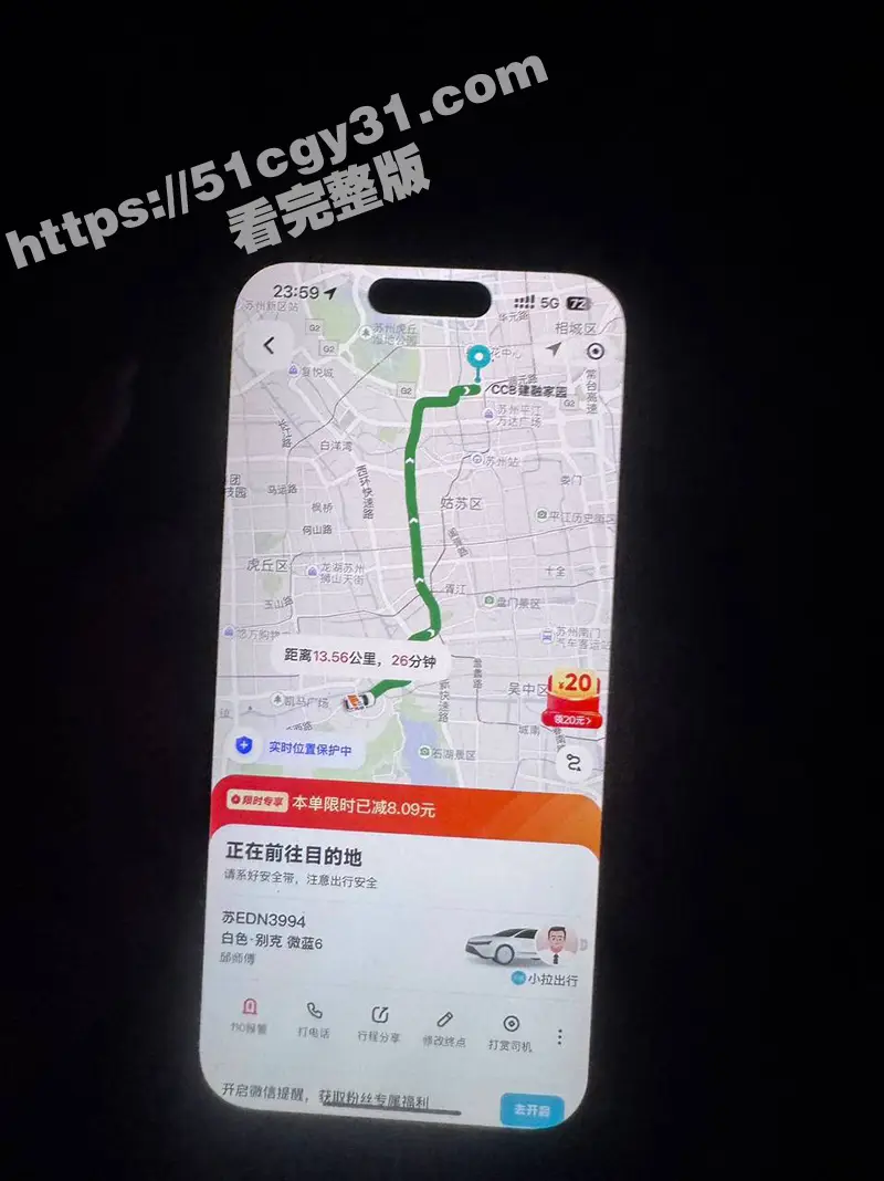苏州经贸职业技术学院 张阳阳 恋爱期间被抓包百人斩 11页PDF曝光渣男笔记 男模粉快避! 图18