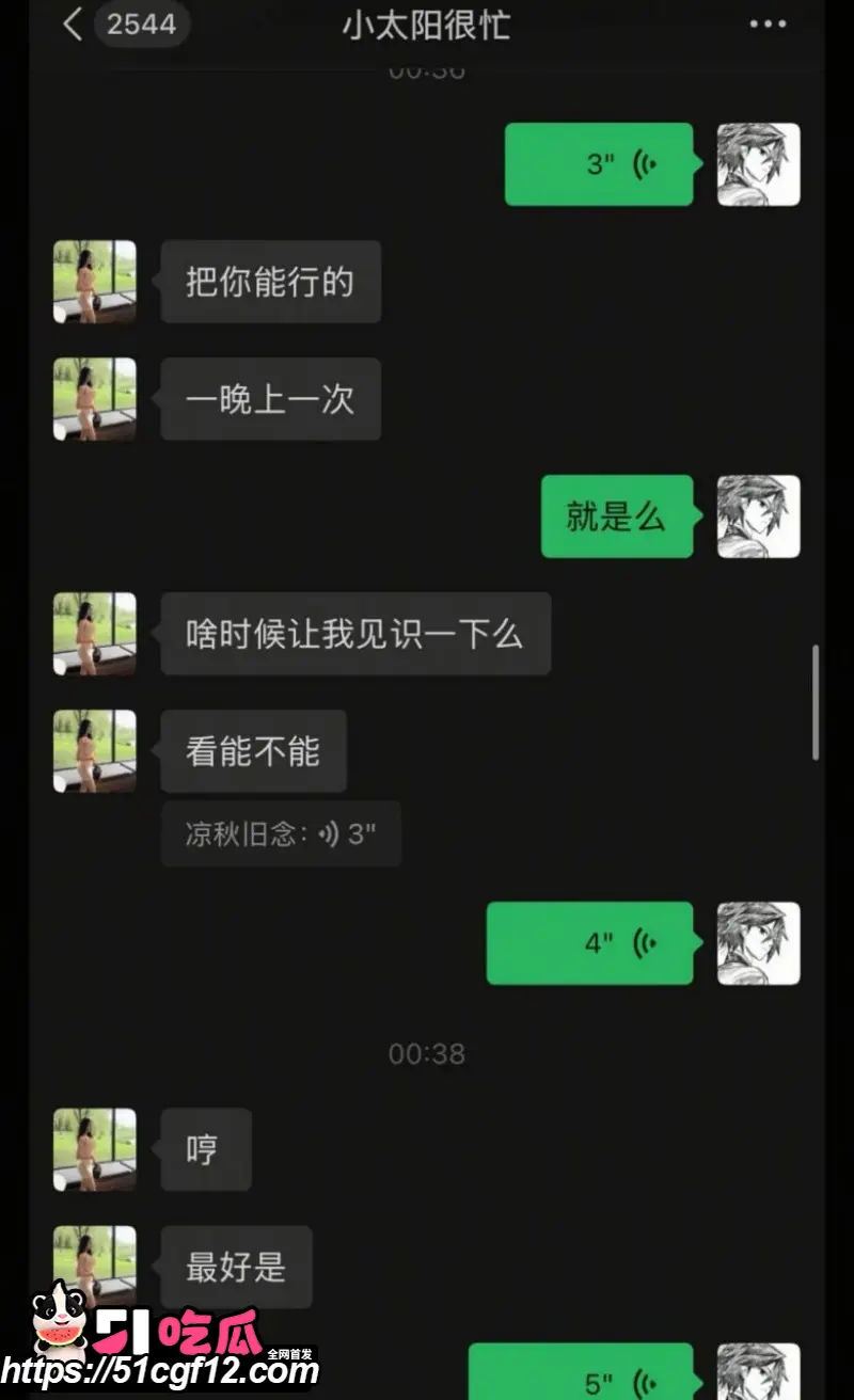 陕西渣男 秦俊男 被曝恋爱期间多次出轨 家暴打人割腕威胁 就连姐姐的伴娘都不放过? 图29