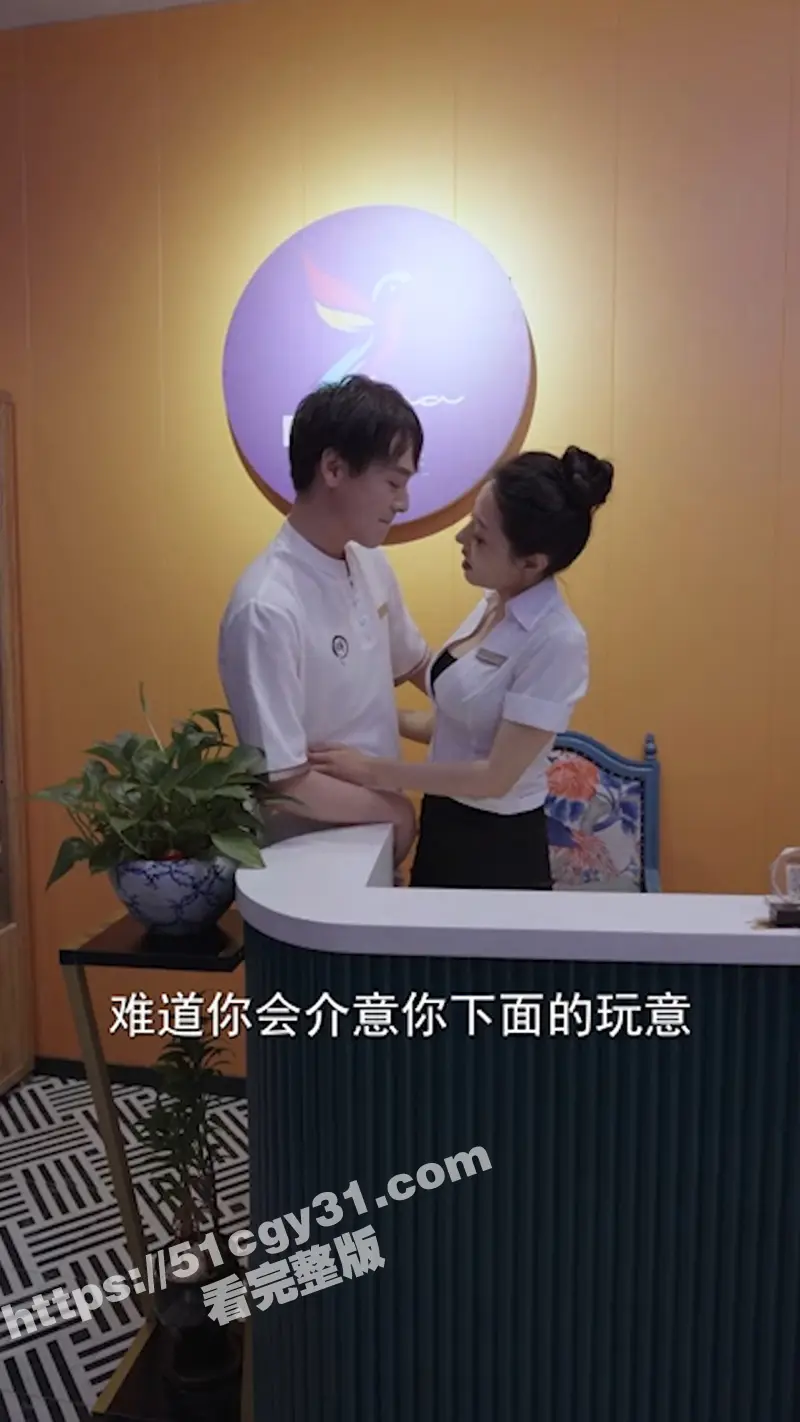 擦边短剧《人生巅峰》草根青年误入都市 夜店与美女的危险游戏! 图4