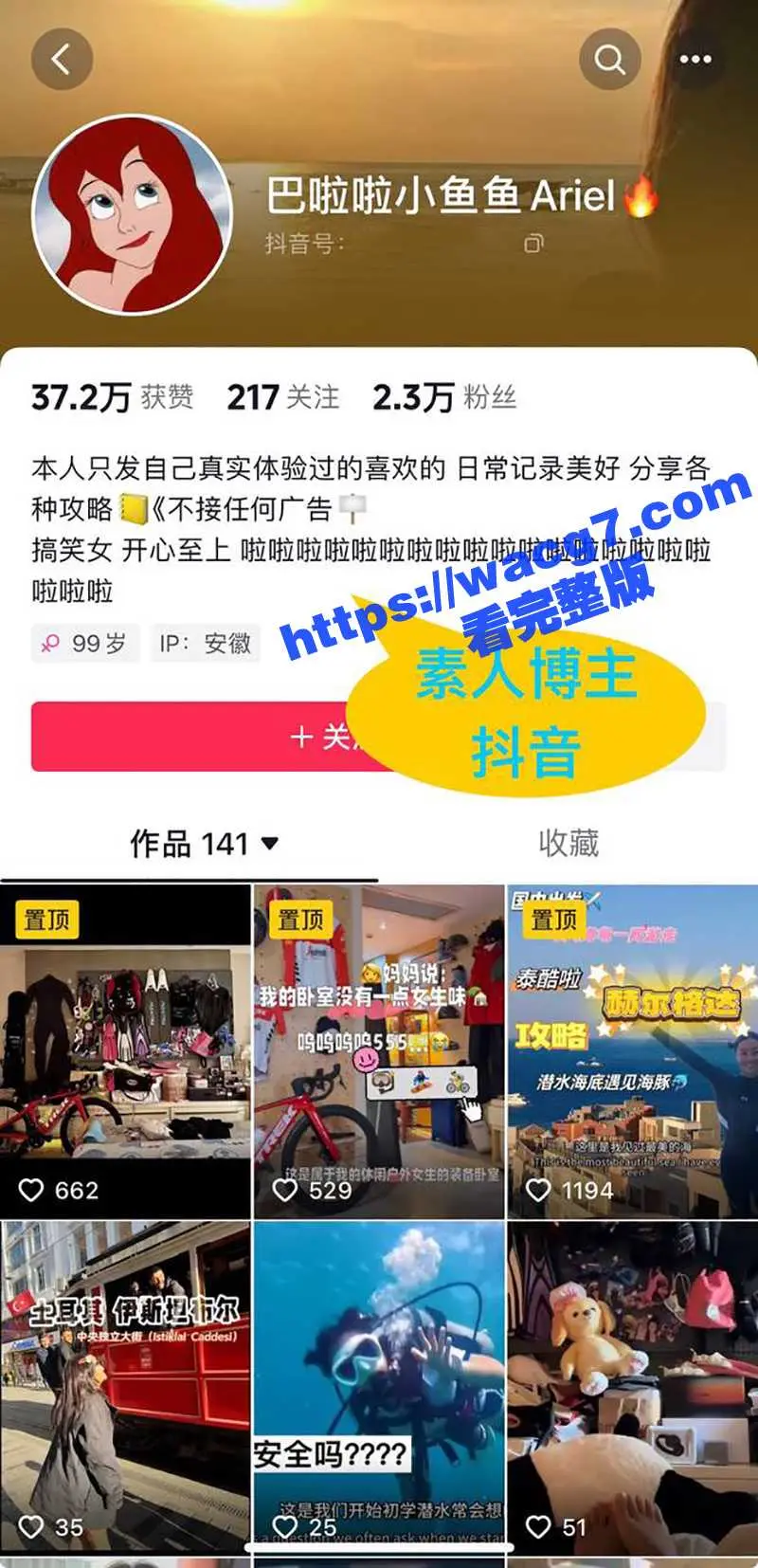 娱乐圈大瓜!素人博主晒与包贝尔早期亲密照片 被包贝尔私信威胁 博主回怼尽显暧昧!包文婧坐不住了! 图20