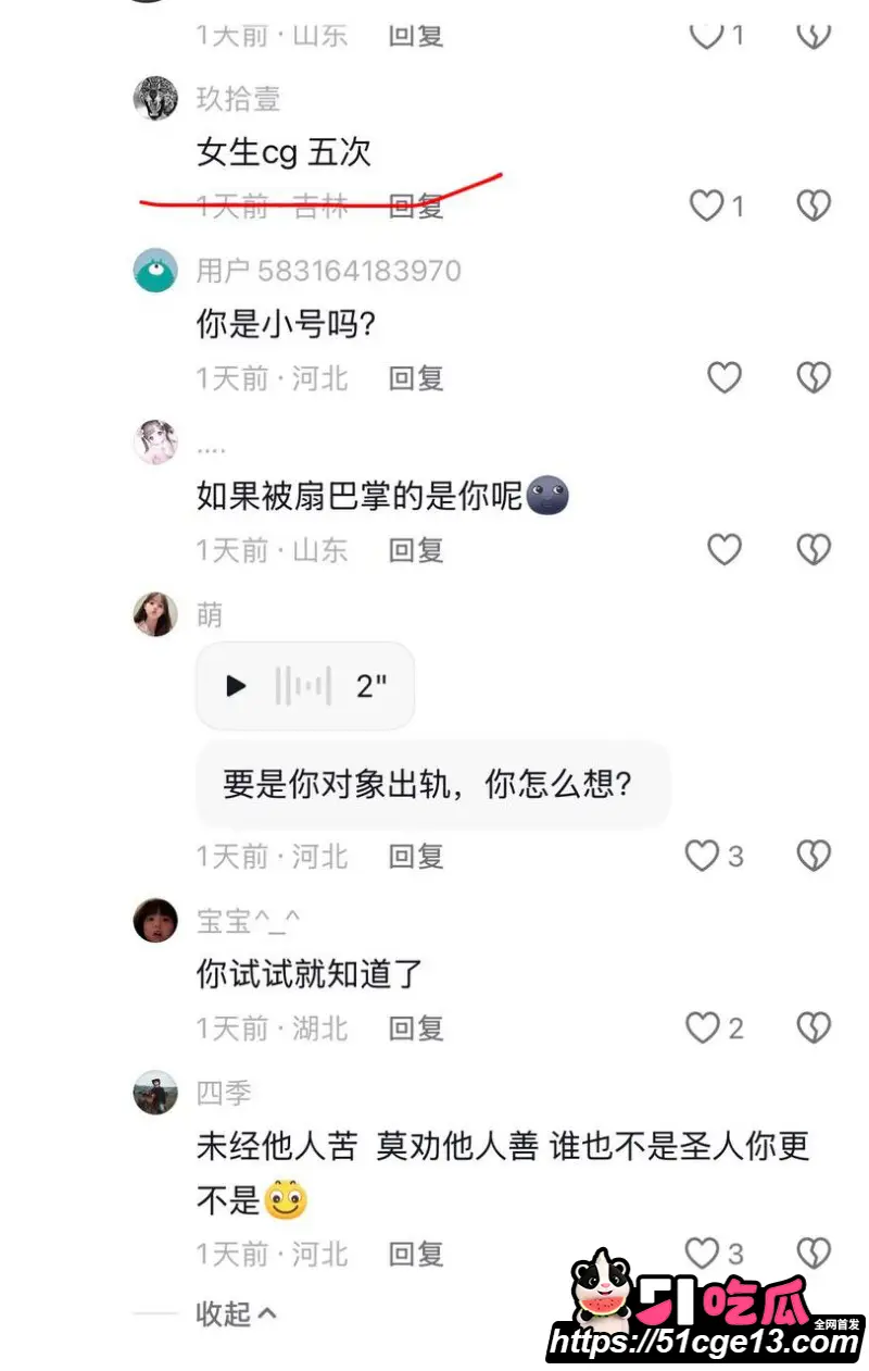 抖音网红 徐芊忆 被前任于景安曝光 恋爱期间出轨5次 倒卖货源牟暴利 人设碎到渣都不剩！ 图26