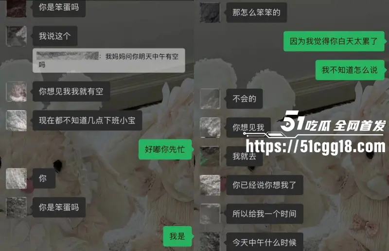 抖音82万粉网红 小宋芋头 曝光上海脱衣男模 程南 恋爱期间出轨线下陪大姐 性爱视频流出! 图18