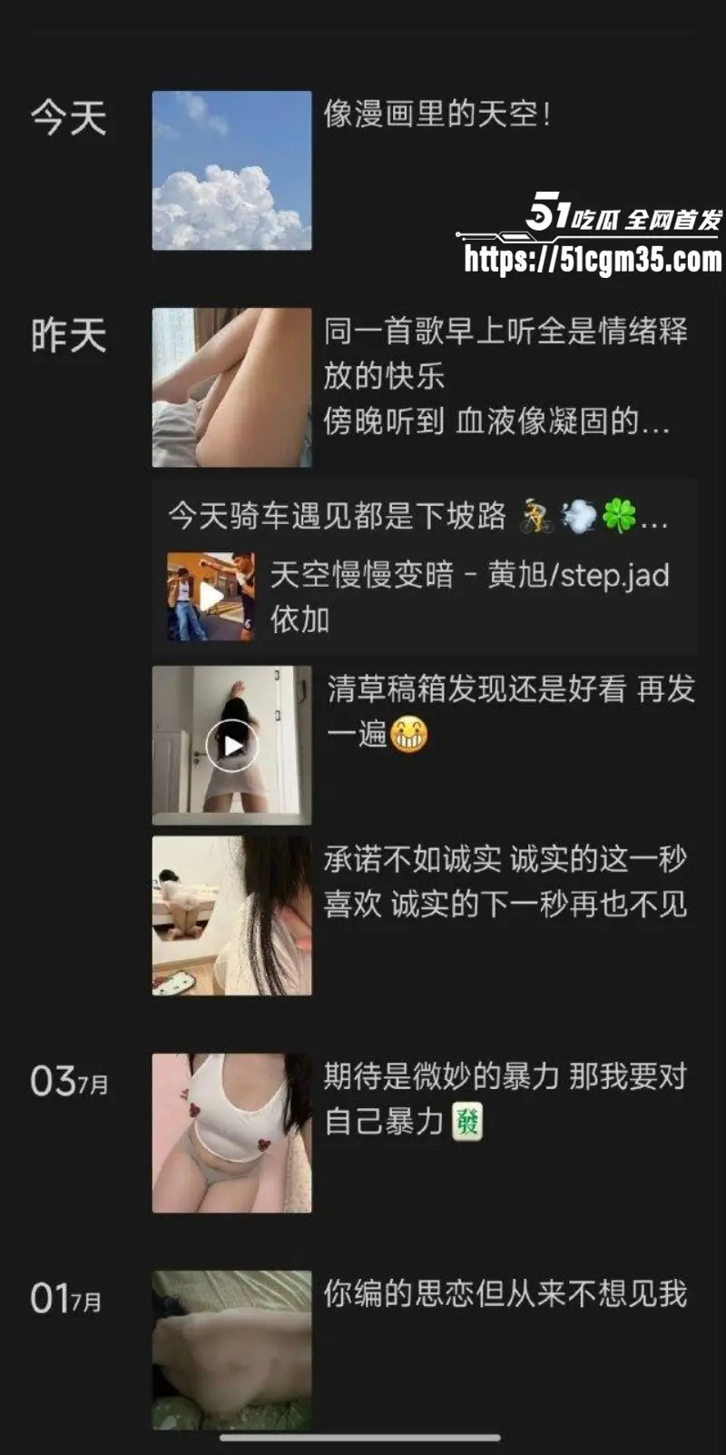 抖音反差拜金女 艺芋圆 不当女神当母狗 玩露出双飞性瘾极强 给钱就让操的饥渴精盆! 图11