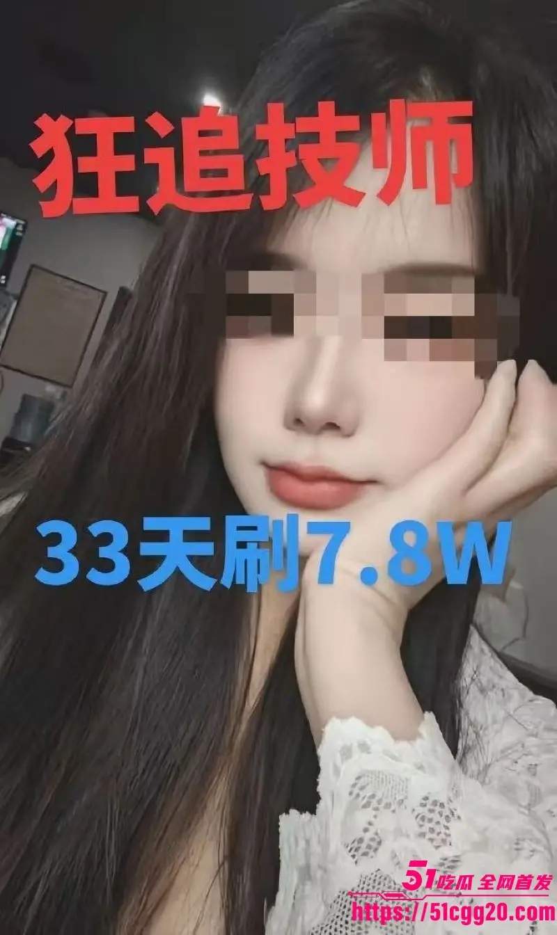 宿迁泗县润生源21号技师 李锐 神级PUA!狂骗男客刷7.8万礼物买包买手机 钱花光直接拉黑删号 渣得明明白白! 图12