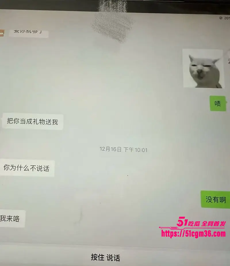 百万女网红 刘老大 家暴戏反转 和出轨老公堂弟玩乱伦 偷情视频淫到炸 图23