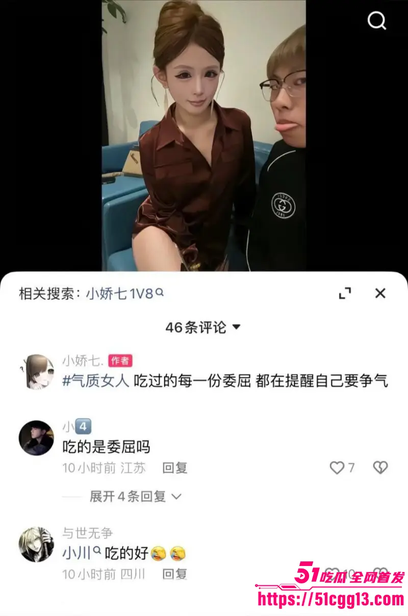 抖音纹身精神小妹 小娇七 1v7视频再度爆火全网 令数万网友疯求 无套抽插轮流内射 堪称史诗级淫乱大片! 图18