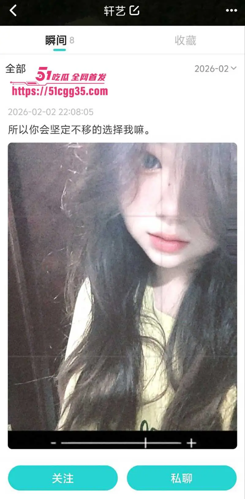 太原师范大二学妹 赵敏 不雅视频被曝 穿露乳情趣装甩奶挨操 脸穴同框高清无码 淫浪尺度碾压AV！ 图10