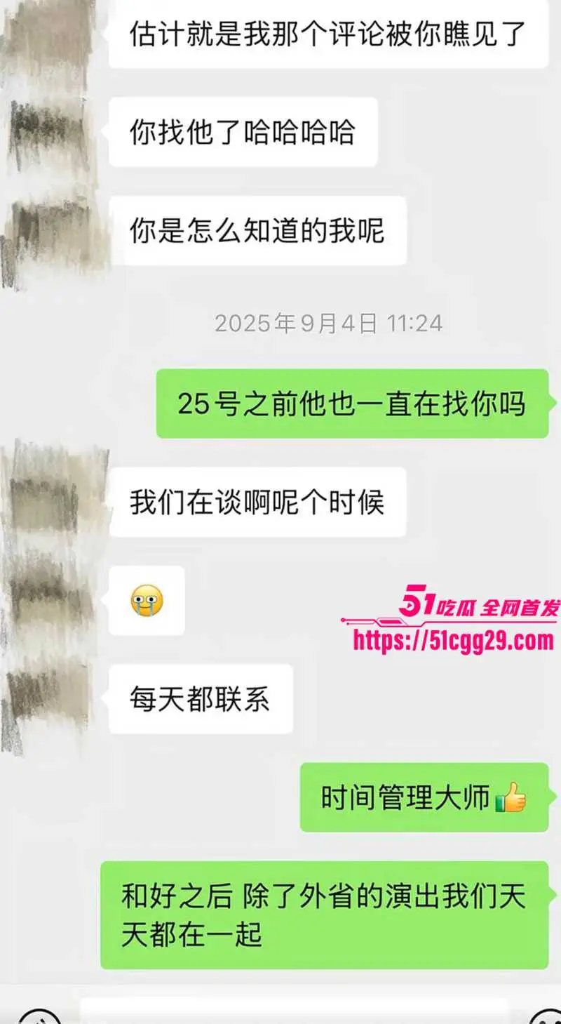抖音藏族网红 董朱 家暴出轨双开花 和5个极品美女乱搞 逼人妻在老公身边偷拍淫照 性爱视频劲爆流出! 图29
