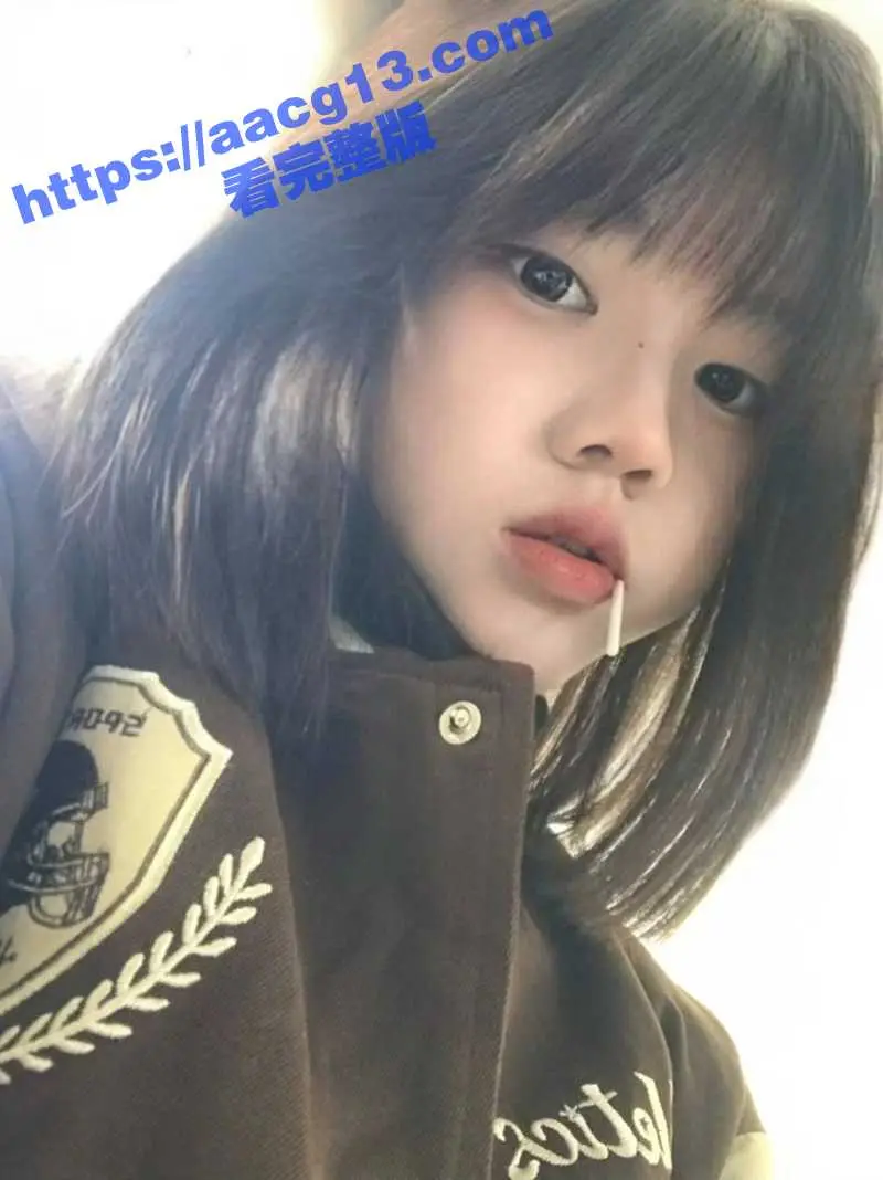 秦皇岛 张念一 大尺度私照泄露 独特性癖好小母狗 爱偷穿父亲内裤自慰 极致反差的学生母狗 图2