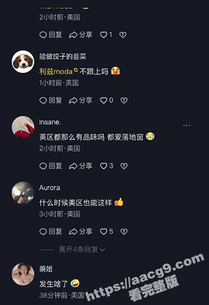英区不大创造神话 伯明翰moda 情侣激情啪啪不拉窗帘被路人偷拍 视频全网疯传 利兹Vita后继有人了啊 图6