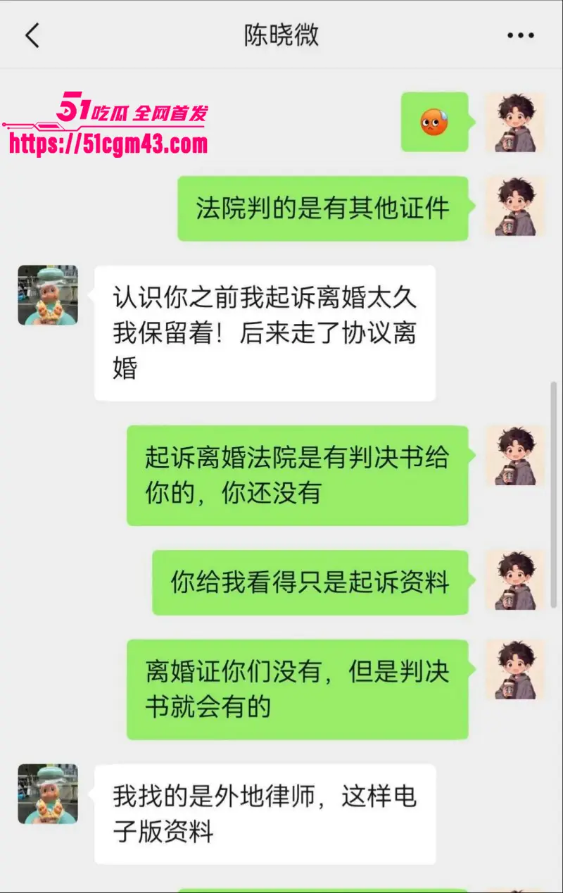 广东揭阳女幼师 陈晓微 出轨黄楚涛丑闻 已为人母不守妇道引狼入室 偷情监控曝光！ 图23