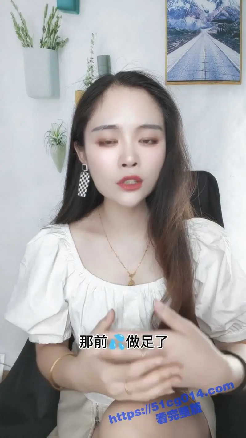 兰兰老师教你怎样插入小妹妹才不会痛！提升两性做爱质量！ 图3