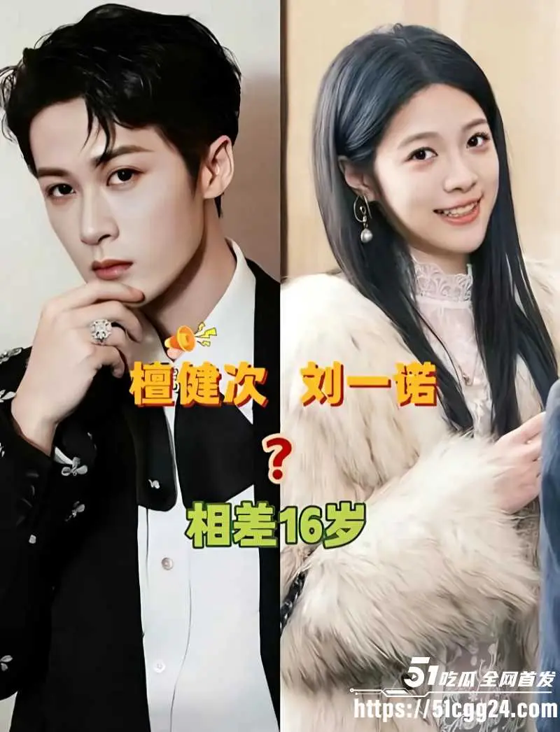 顶流男星 檀健次 司晓迪事件后再曝黑料 被新人女演员 刘一诺 公开恋情 单身人设彻底崩塌! 图9