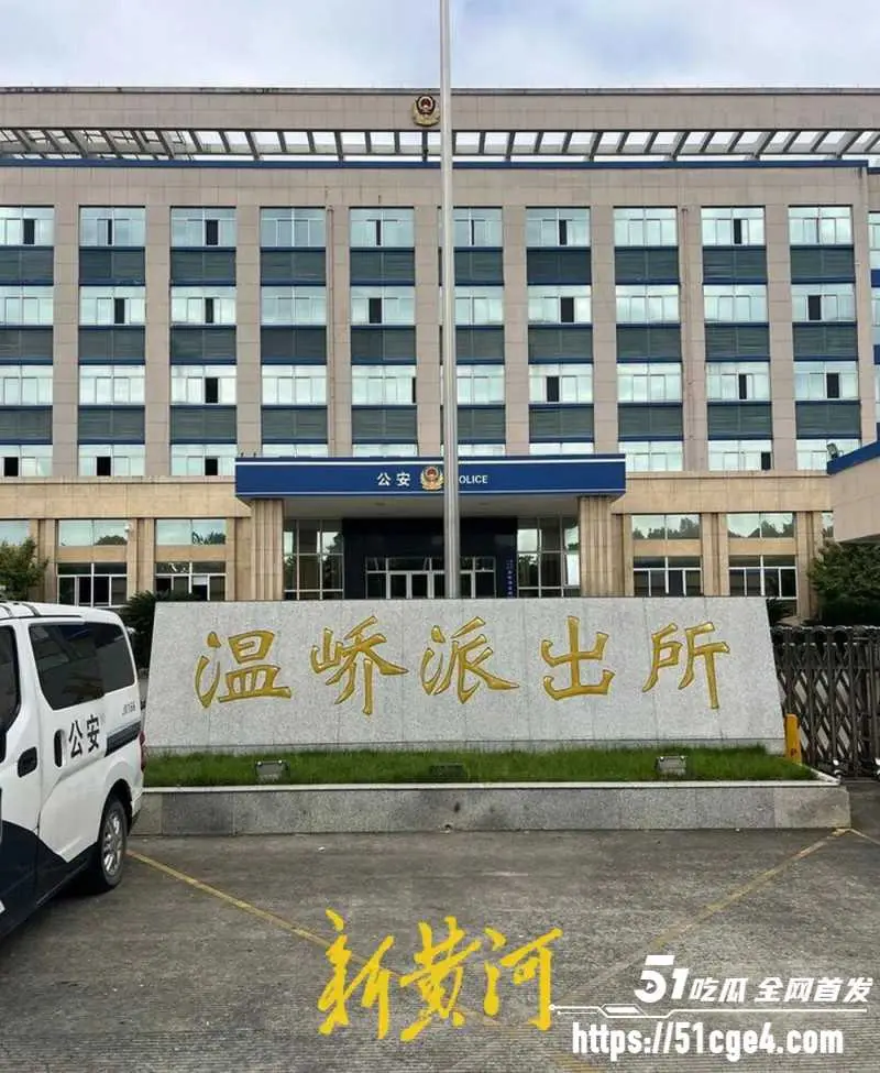 台州温峤派出所所长 蒋辉华 带手下集体ktv嫖娼 被举报后罚酒息事宁人引爆舆论! 图2