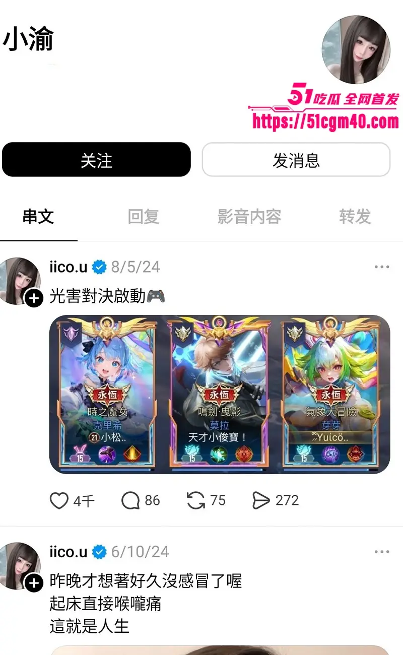颜值小网美 小渝 与男友的性爱视频曝光 肉丝内裤被撕开狂操 曼妙嫩躯彻底沦陷! 图1
