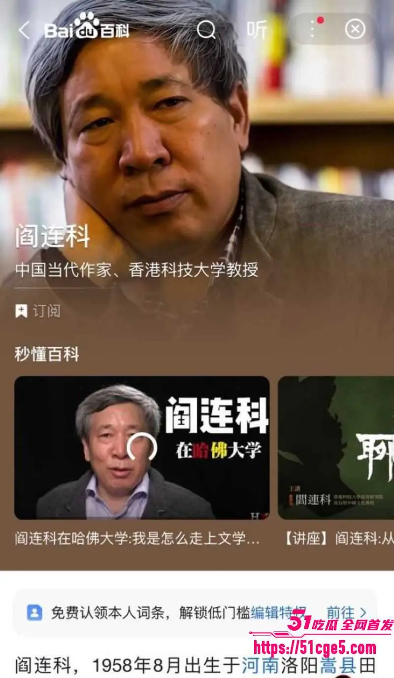 蒋方舟论文造假风波升级 肖鹰实名举报20处虚假 导师招生暂停一年 性爱视频流传 图10