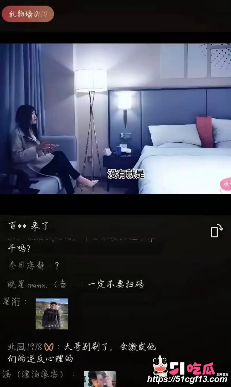 微信视频号828崩盘 审核失守大量黄播流出 快手黄片事件再次重演 网友直呼又自由了! 图17