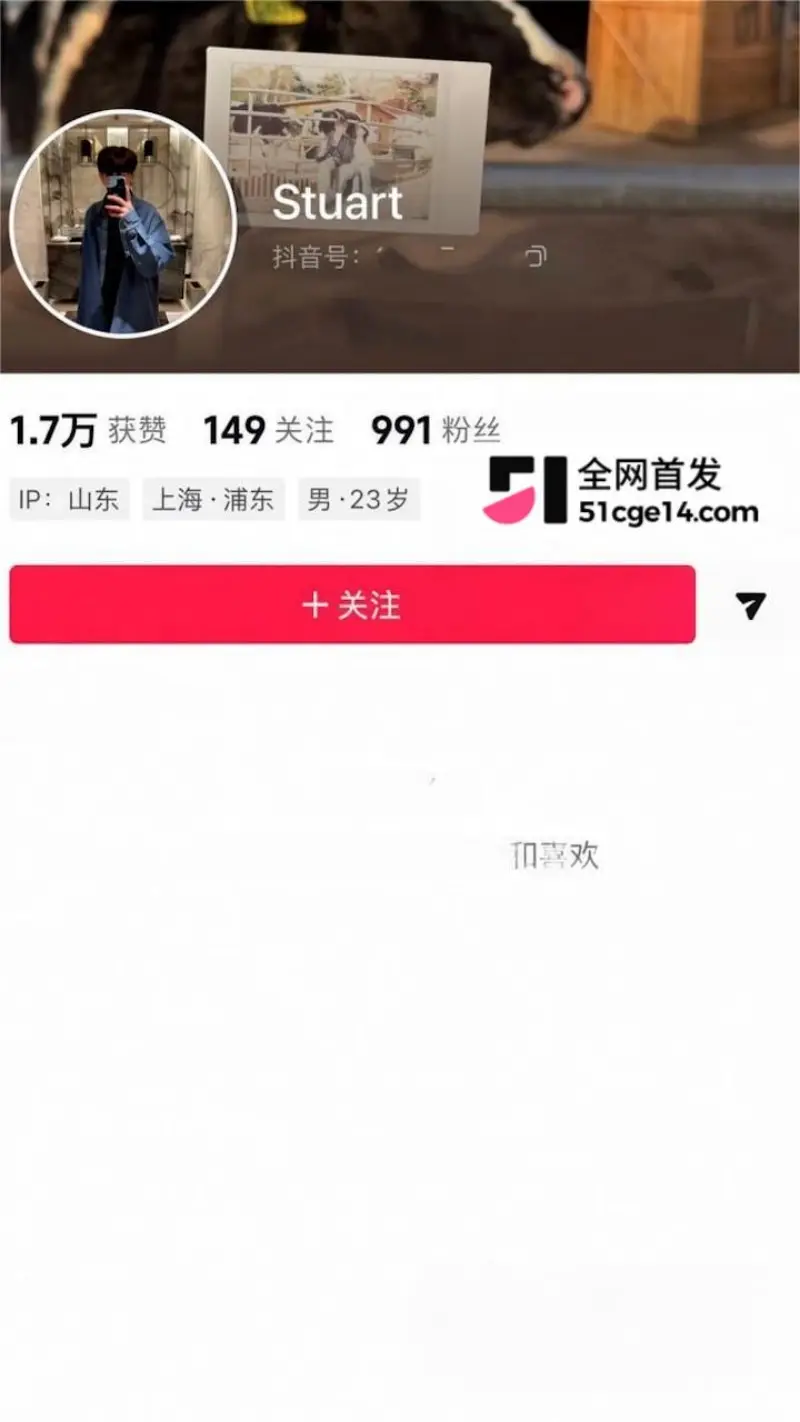 青岛民谣女歌手 立方圆 性爱视频流出 男友曝光出轨全过程 台前清纯形象彻底崩塌 图12