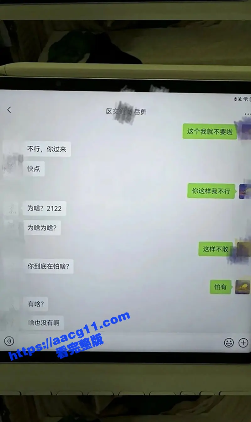 四川巴中女干部岳勇苓 培训期间主动卖骚勾引乡镇男干部段松涛 被老公发现曝光聊天记录及不雅视频 图30