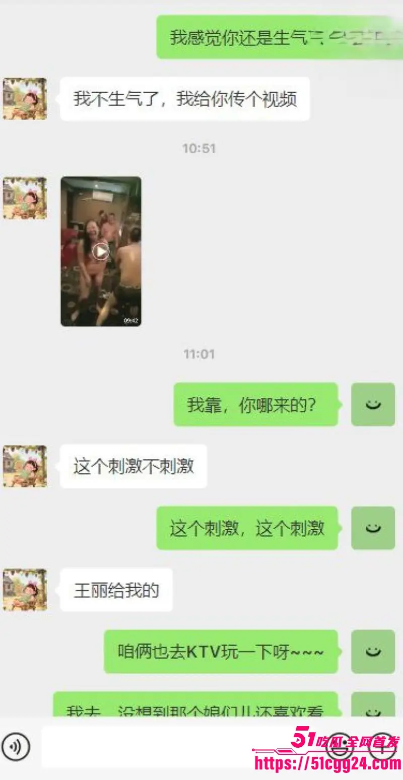 海角乱伦大神 暗水之下 新作 暗示在老姨夫旁边干老姨 差点把老姨惹生气 相约KTV大战一场! 图8