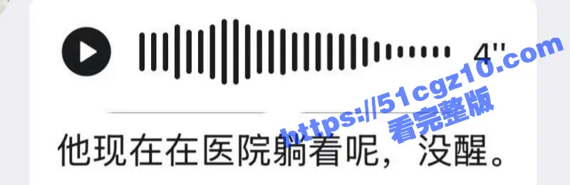 江苏启东打人事件 男子惨遭两黑衣人暴力虐打至双腿残废 伤人者竟轻松保释逍遥法外 图6