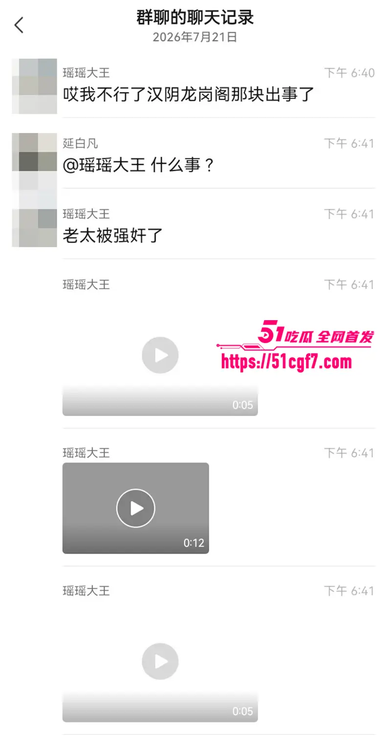 陕西汉阴县臭名昭著了 老太被当街强奸 瘫倒赤裸无人问津 拿纸壳遮羞惨不忍睹 图8