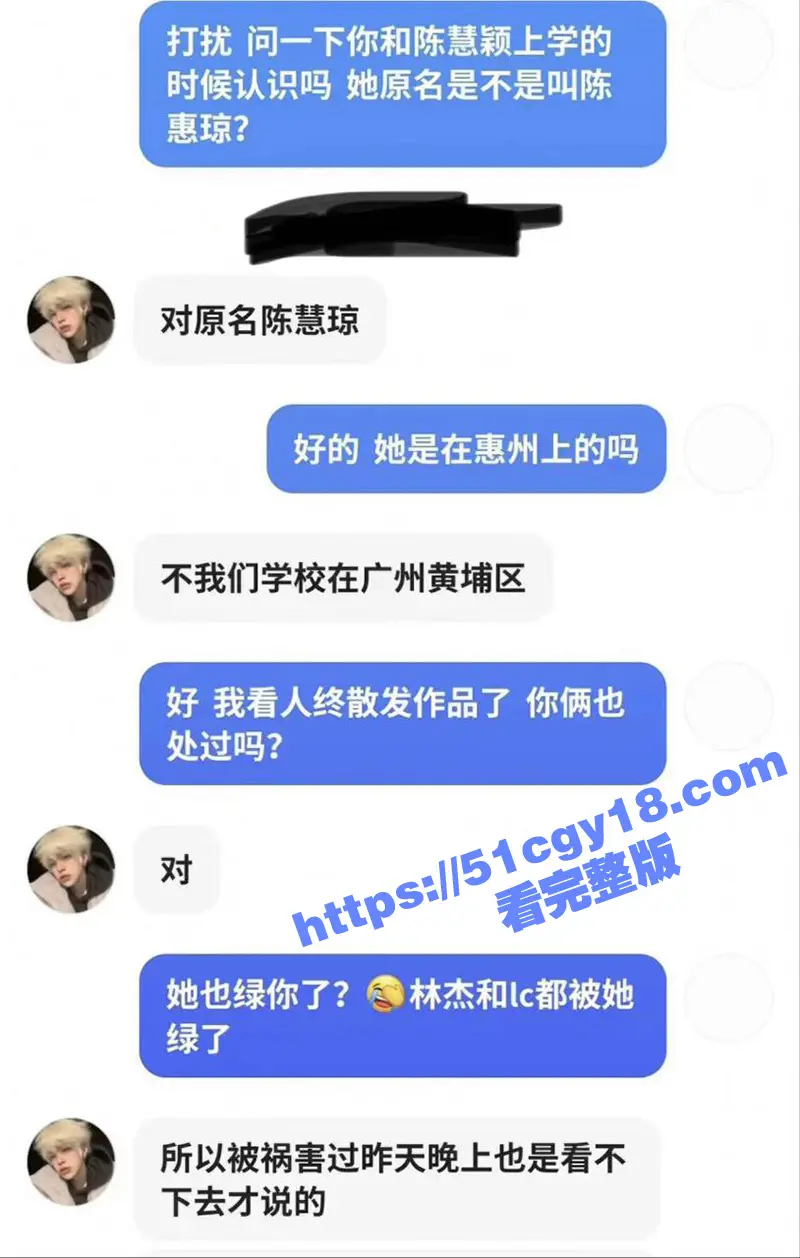 快手网红 陈慧颖 偷吃做小三的热瓜 各种黑料被扒出 图片证据聊天记录加视频 坐实了绿茶婊的人设! 图12