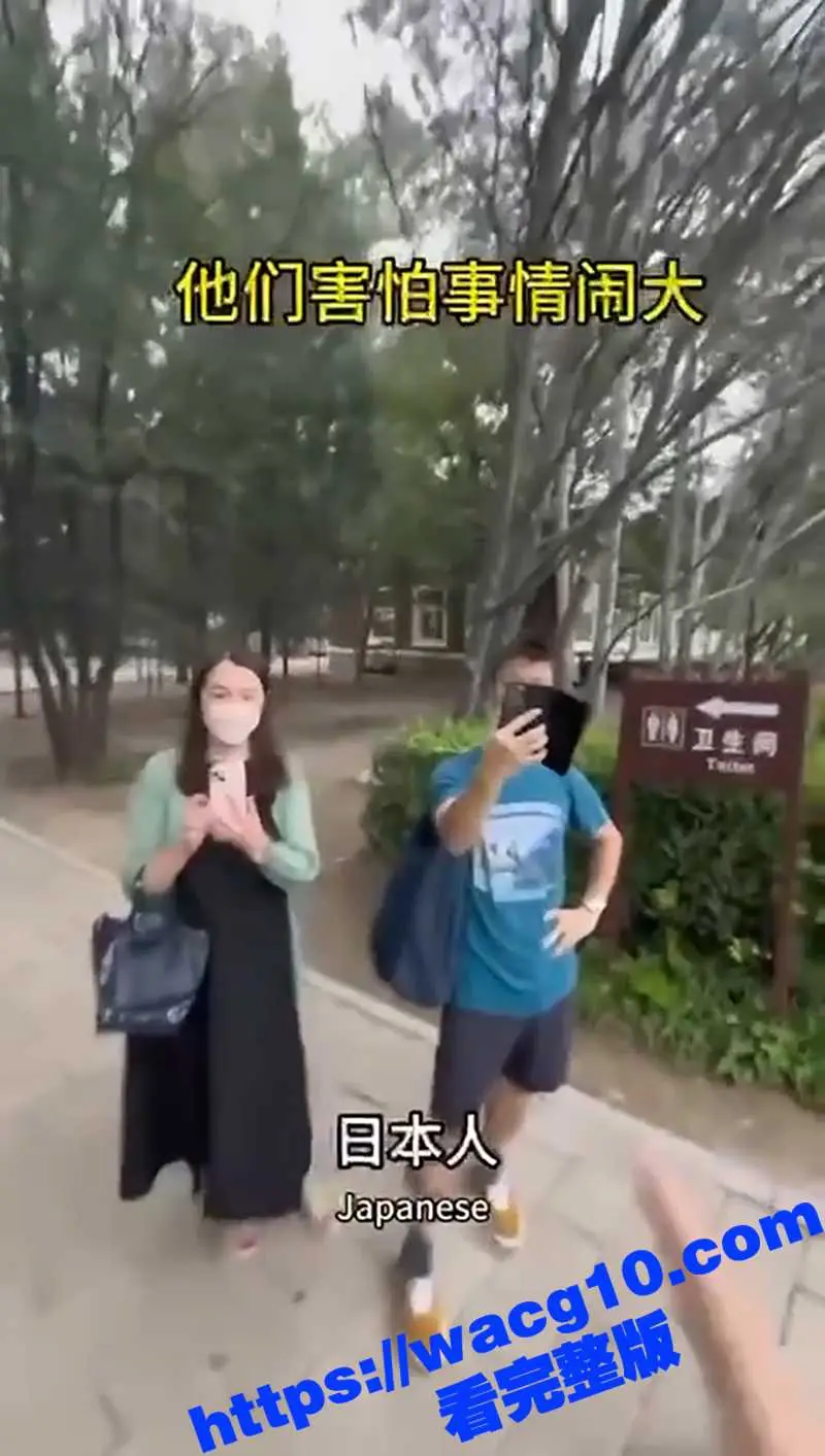 网红亚人李高阳 圆明园事件 指责日本翻译让他让位置 到底是蹭流量还是真爱国？ 图4
