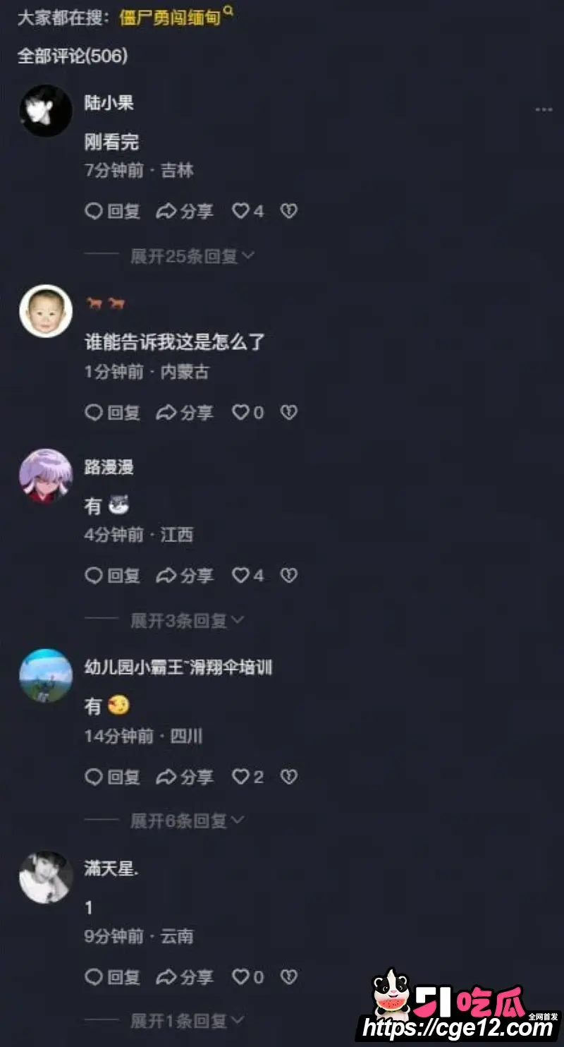 缅甸僵尸六年不腐肉身深夜害人？三起离奇死亡人心惶惶 开棺见尸视频疯传 图6