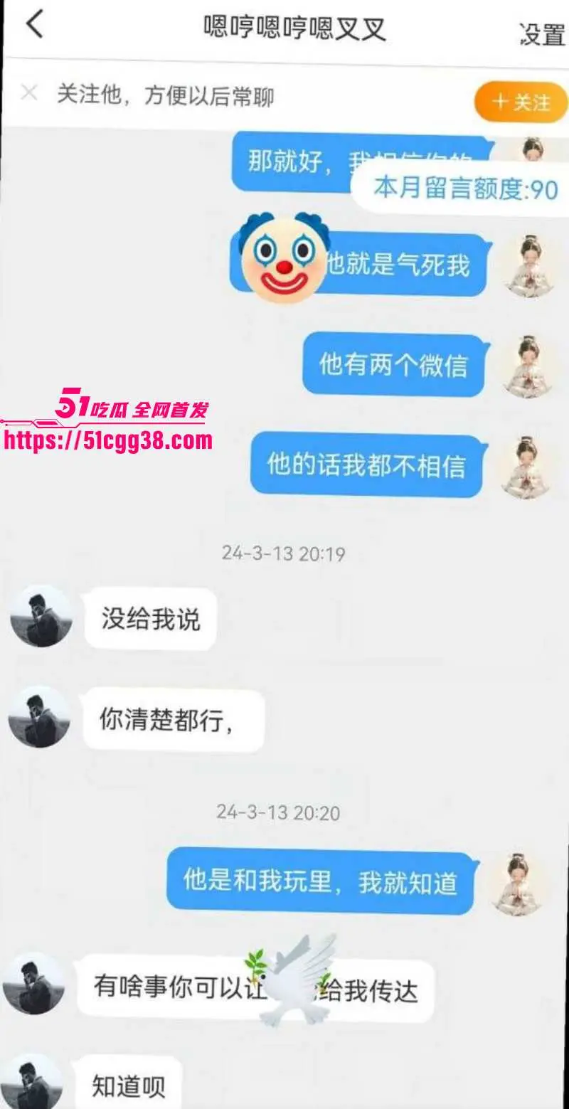 河南恋爱脑美女 百合花小姐 被离异带娃男人骗财骗色 渣男表面深情 为成功约炮竟写做爱保证书! 图30
