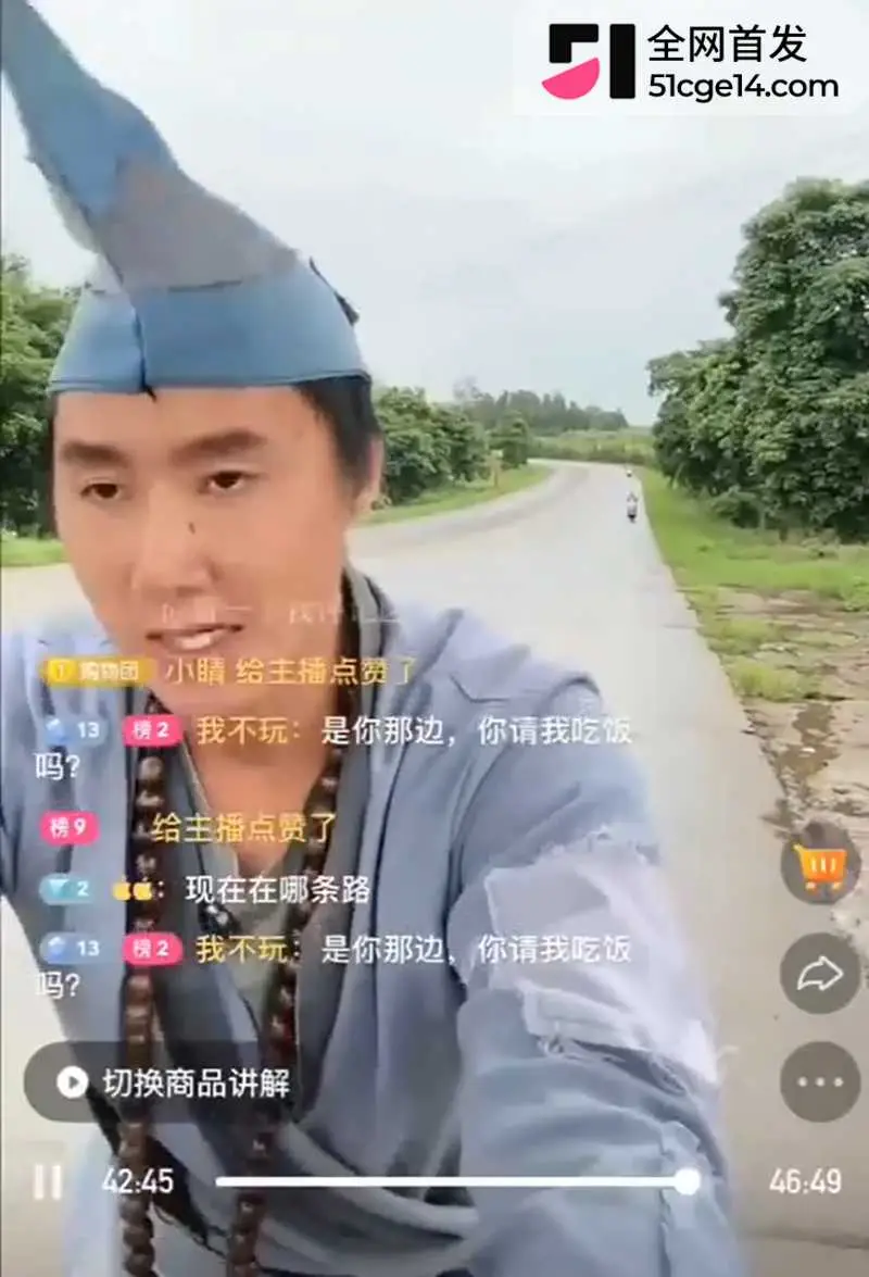 神通尽数失效 湛江网红 济公 户外直播遇车祸 算遍吉凶祸福没算到电动背后偷袭 图2