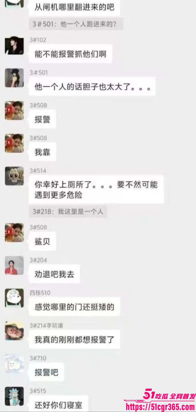 三峡大学女寝猥亵案引全网热议 黑人留学生凌晨翻墙爬楼摸奶 女生反抗逃脱 校方压舆情3天刑拘开除! 图28