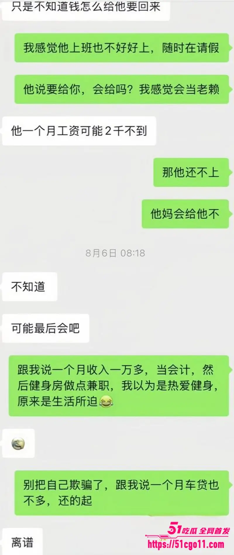 宜宾健身教练 王源行 骗财骗色 双开小号多线发展 约炮视频被女友无情曝光！ 图26