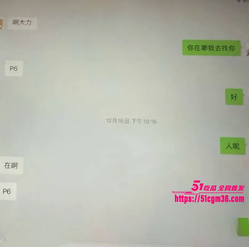 百万女网红 刘老大 家暴戏反转 和出轨老公堂弟玩乱伦 偷情视频淫到炸 图30
