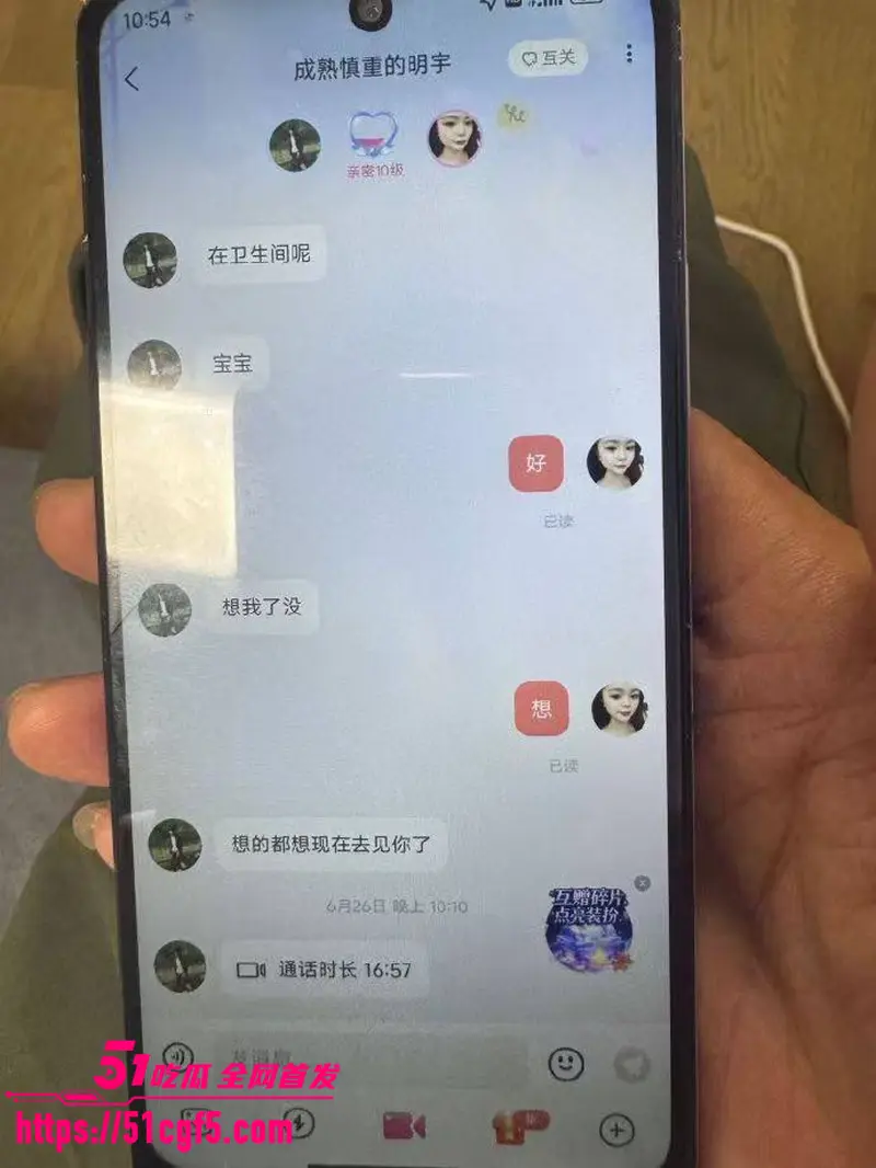 老公查手机发现老婆聊骚出轨 被抓包后反咬一口报警称其家暴 女权玩的太狗血! 图9