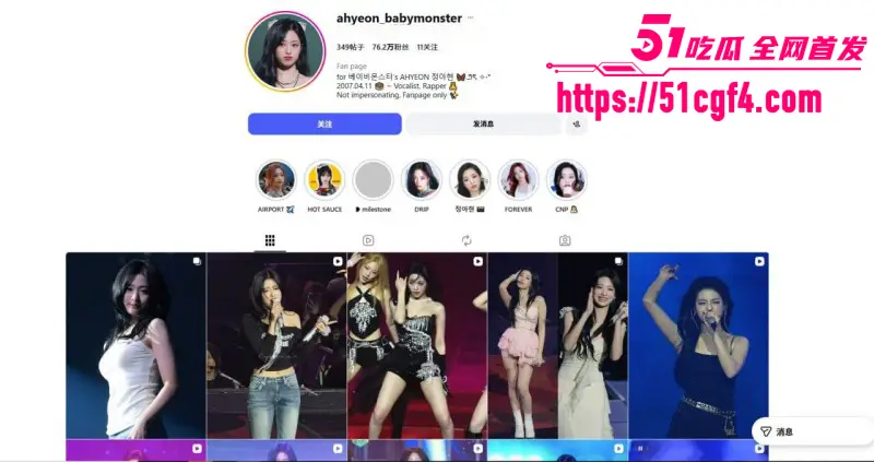 韩国女团成员 郑雅贤 露乳晕视频爆火全网 早年被潜规则视频被扒出 全网疯传！ 图1