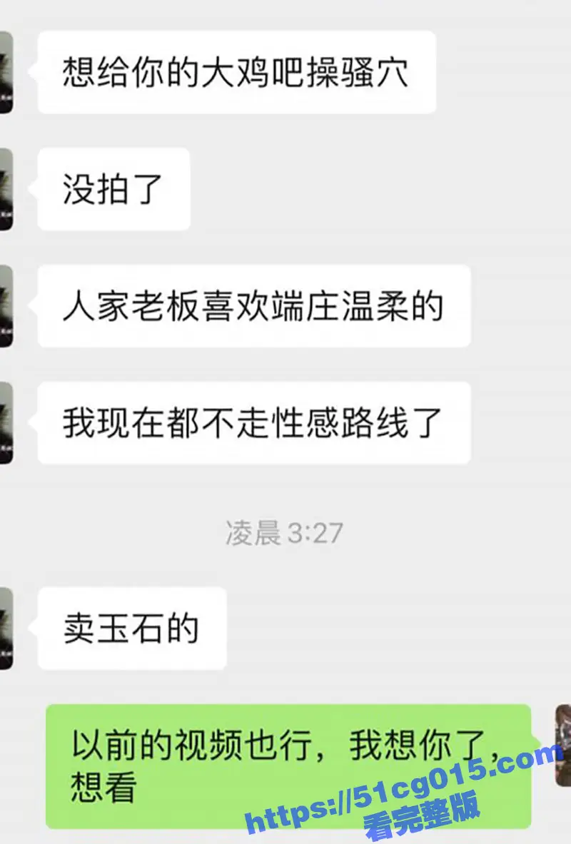 推特约炮大神 广州JJJ 夜场约炮！与极品身材的高质量夜场妹夜夜缠绵！小姐姐已被包养还在偷情！ 图5