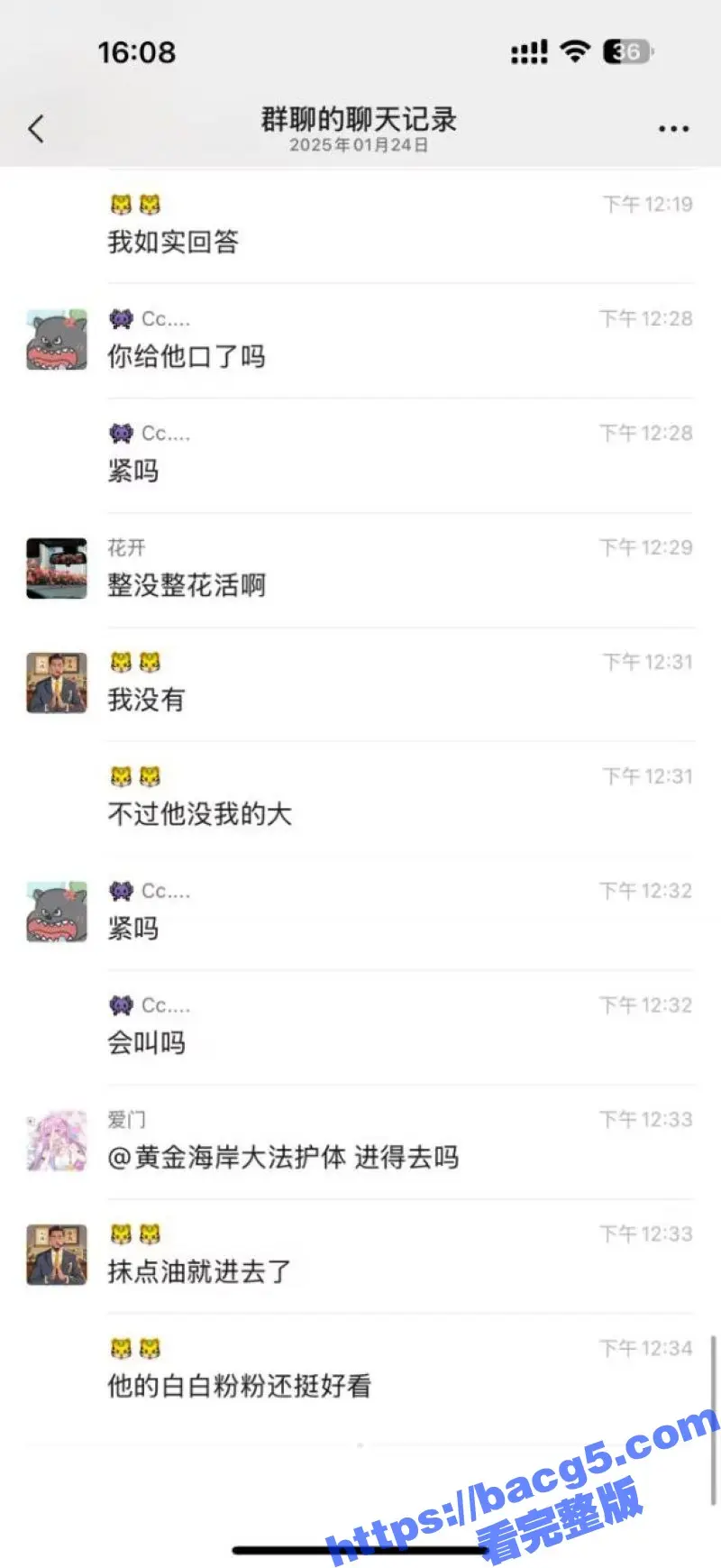 逆天老哥面基大屌萝莉 边爆菊边手淫 酣畅淋漓大战一晚 润滑油用了整整一瓶 太牛逼了! 图11