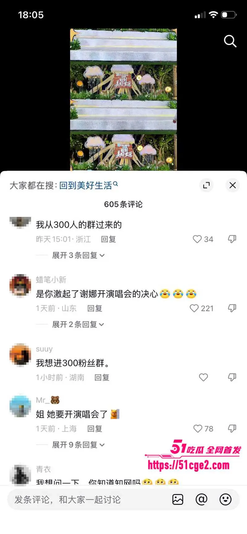 叶珂公开承认与黄晓明生有一女 71天恋情后单亲带娃 黄晓明零回应 被炮轰宠儿轻女! 图12