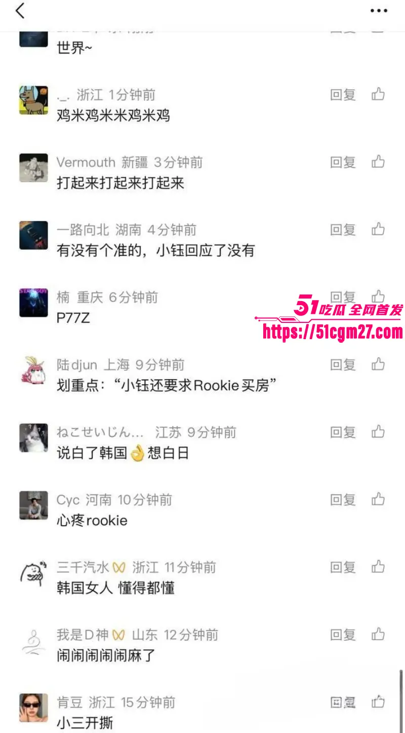 IG职业选手 Rookie 女友撕逼事件 揭露前任大量猛料 不料被其曝光不雅私拍! 图17