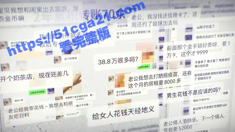 胡耀辉新作 捞女游戏 正式登陆Steam平台 因性别争议遭封禁 改名 情感反诈模拟器 引爆全网热议！ 图7